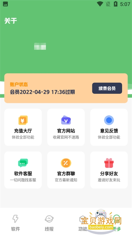 appٷֻv9.1 ׿ͼ0.