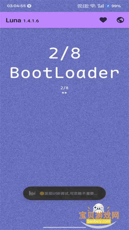 Luna⹤app׿ֻv1.4.1.6 ׿ͼ4.