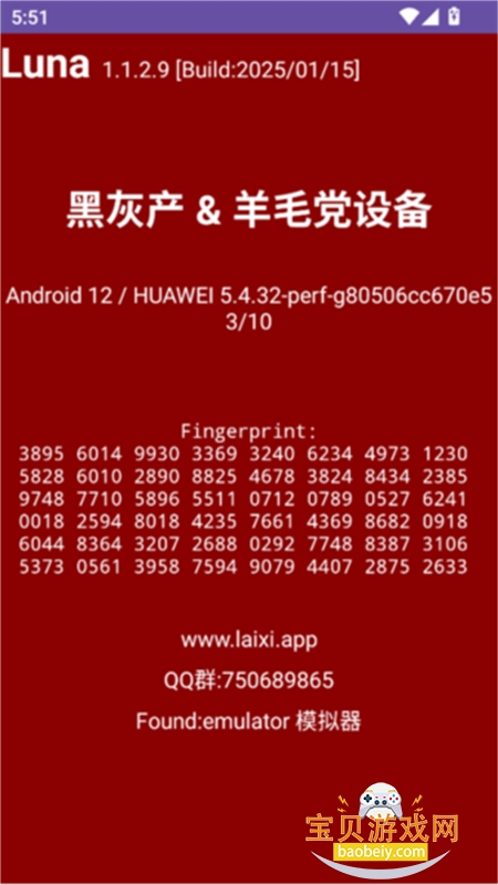 Luna⹤app׿ֻv1.4.1.6 ׿ͼ1.