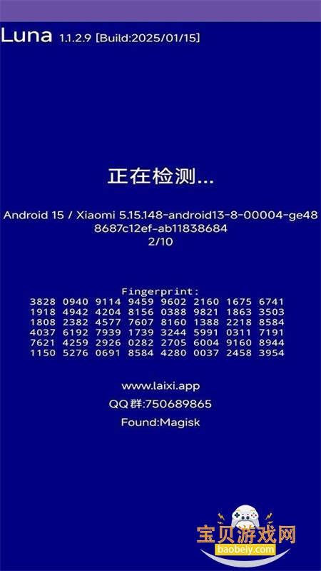 Luna⹤app׿ֻv1.4.1.6 ׿ͼ3.