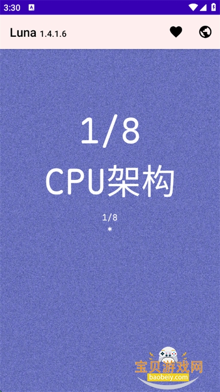 Luna⹤app׿ֻv1.4.1.6 ׿ͼ5.