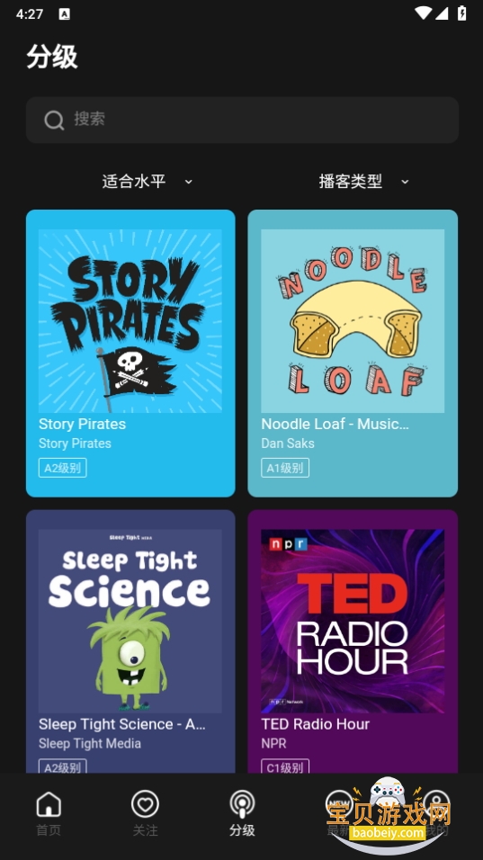 LisPodּapp°1.1.3 ׿ͼ1.