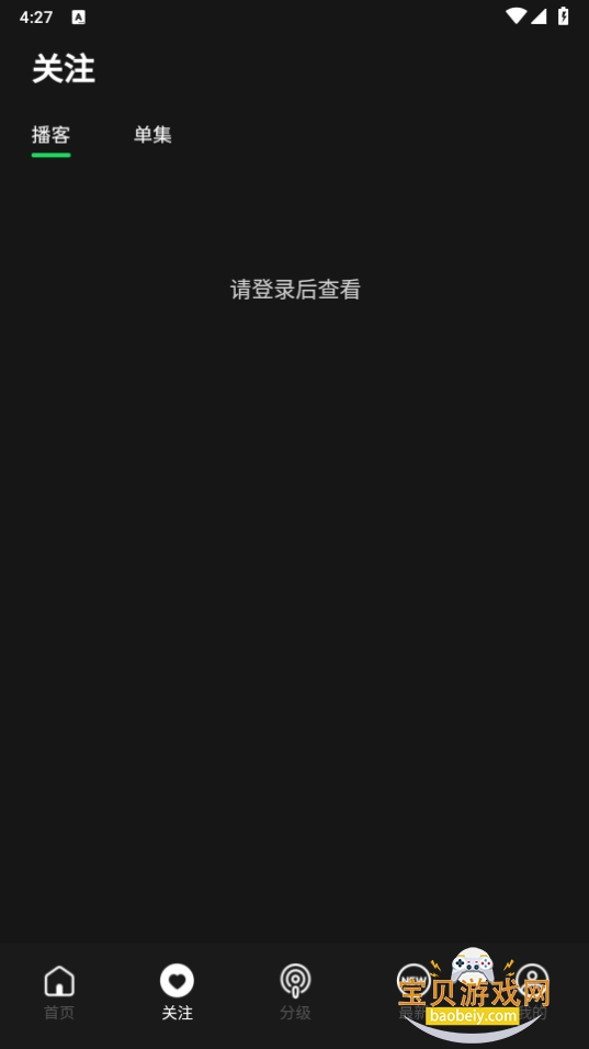 LisPodּapp°1.1.3 ׿ͼ0.
