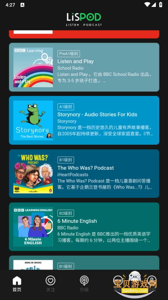 LisPodּapp°1.1.3 ׿ͼ3.