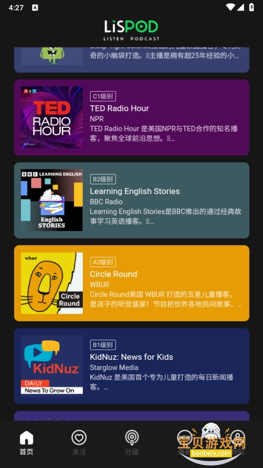 LisPodּapp°1.1.3 ׿ͼ5.