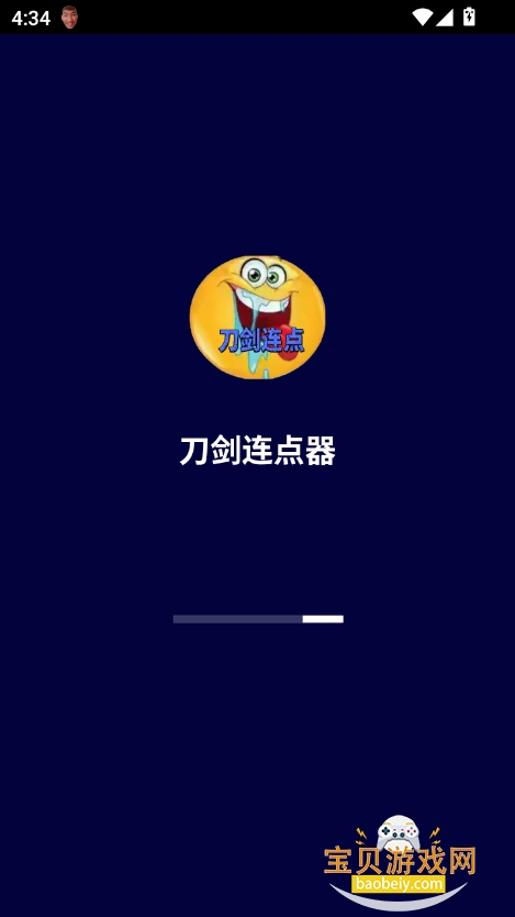 °汾v2.9.66 ׿ͼ0.