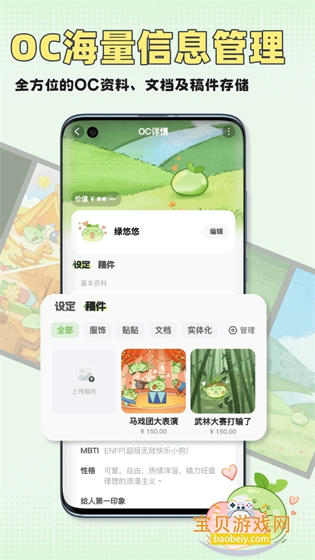 ocѰعٷv1.1.6 ׿ͼ3.