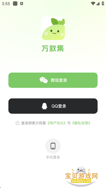 ocѰعٷv1.1.6 ׿ͼ5.