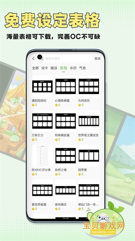 ocѰعٷv1.1.6 ׿ͼ4.