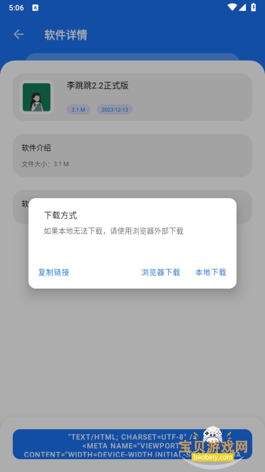 ⰲ׿°1.0.0 ׿ͼ0.