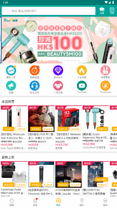 Price۸°ͼ1