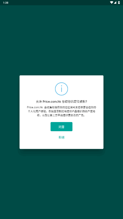 Price۸°ͼ2