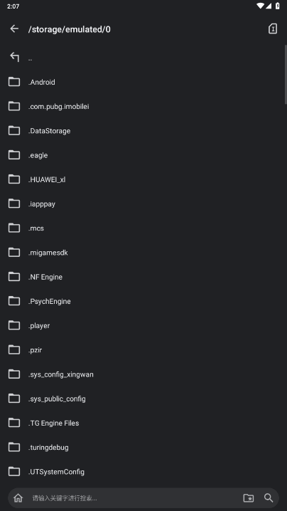 APK༭pro°4.5.2 ׿ͼ1.