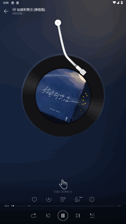 ֻּٰͻ1.0.0 °ͼ3.