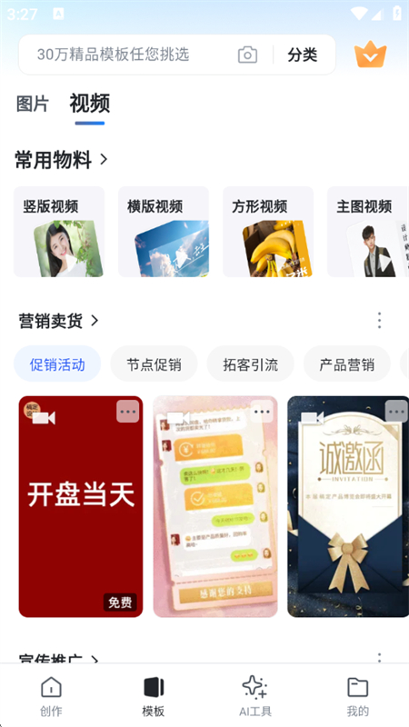 嶨ai(嶨)عٷֻv5.22.1 ׿ͼ4.