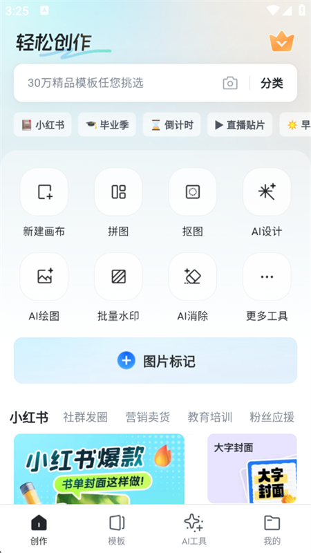 嶨ai(嶨)عٷֻv5.22.1 ׿ͼ0.