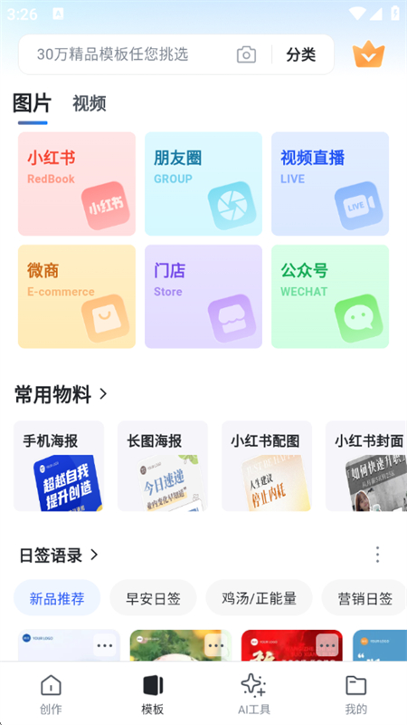 嶨ai(嶨)عٷֻv5.22.1 ׿ͼ3.
