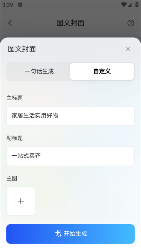 嶨ai(嶨)عٷֻv5.22.1 ׿ͼ6.