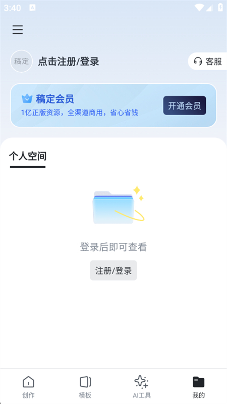 嶨ai(嶨)عٷֻv5.22.1 ׿ͼ7.