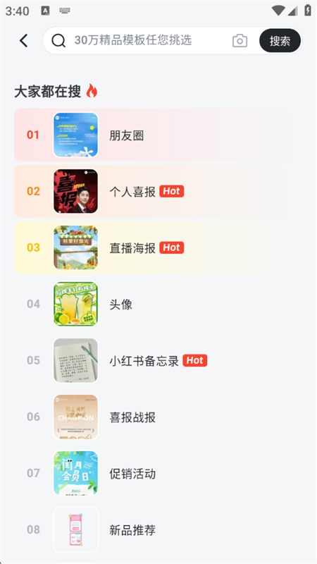 嶨ai(嶨)عٷֻv5.22.1 ׿ͼ8.