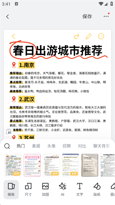嶨ai(嶨)عٷֻv5.22.1 ׿ͼ9.