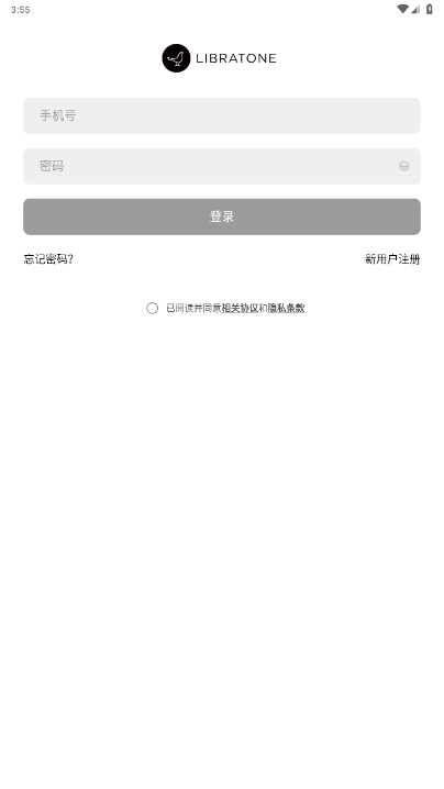 LibratoneС8.2.3 ׿ͼ0.