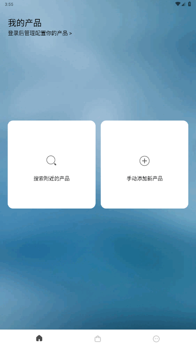 LibratoneС8.2.3 ׿ͼ1.