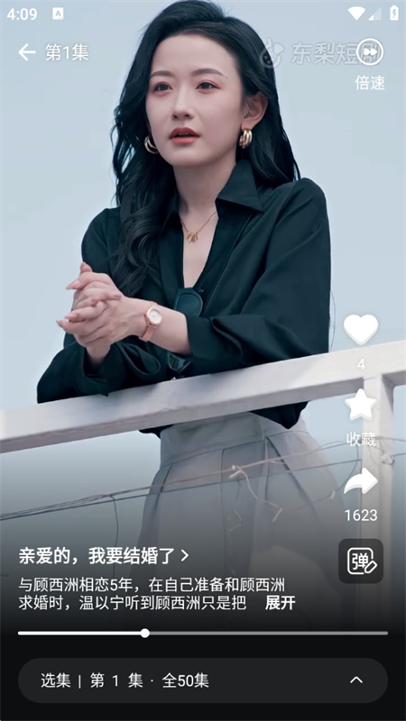 ̾appٷv3.9.0 ׿ͼ4.