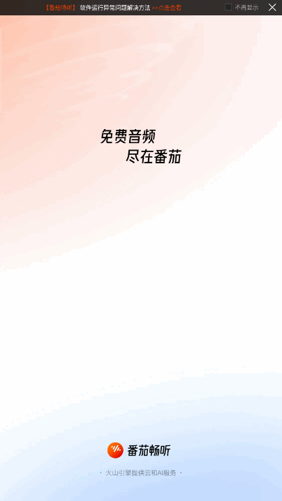 ѳ2025׬Ұ5.9.8.32 ٷͼ5.