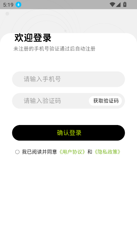 appoc°v1.0.1 ׿ͼ0.