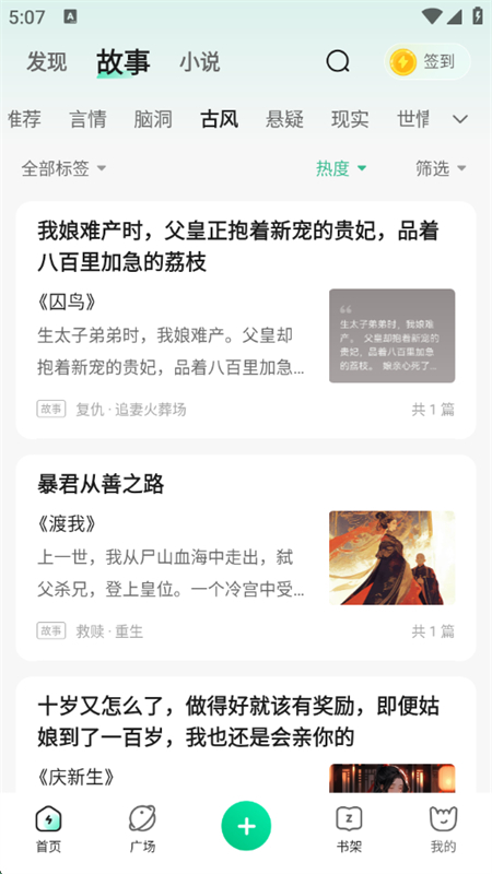 ԭapp׿ֻv2.6.9 ׿ͼ4.