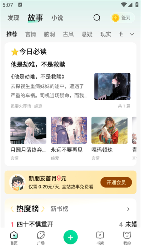 ԭapp׿ֻv2.6.9 ׿ͼ3.