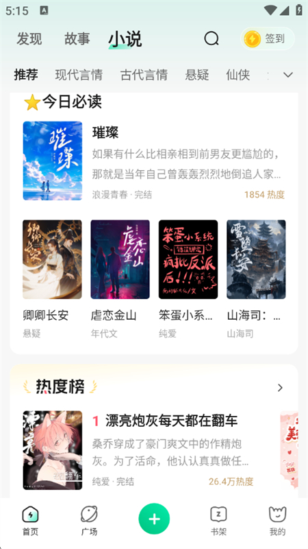 ԭapp׿ֻv2.6.9 ׿ͼ9.