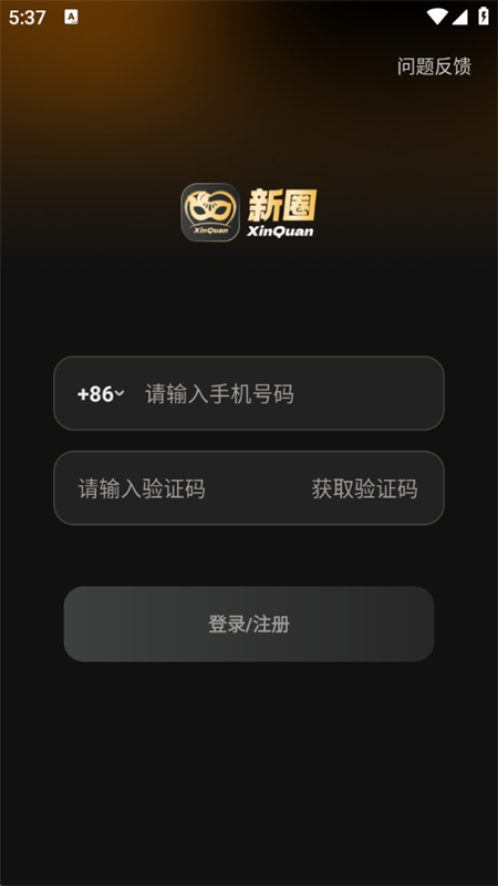 Ȧֻv1.4.01 ׿ͼ2.