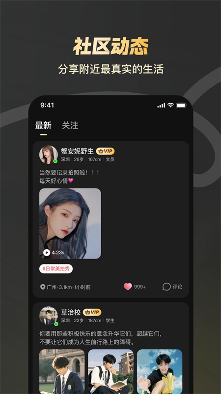 Ȧֻv1.4.01 ׿ͼ4.
