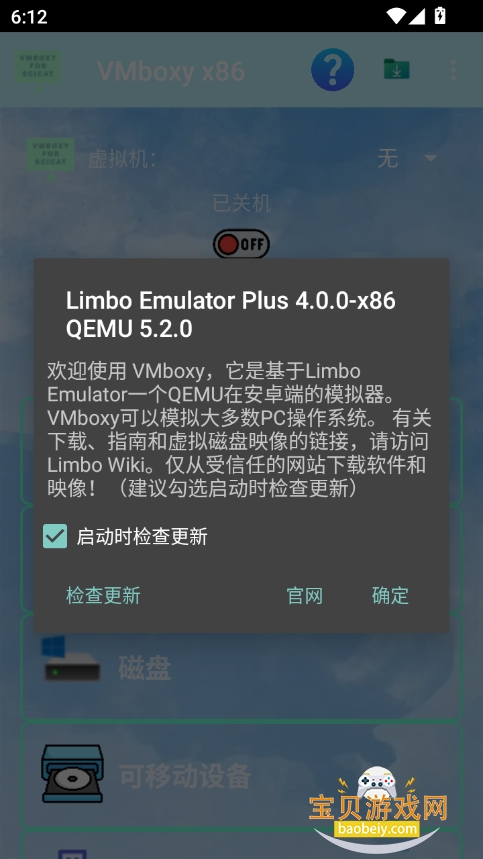 2025°v11.0 ׿ͼ0.