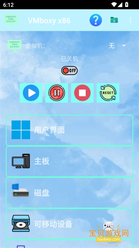 2025°v11.0 ׿ͼ2.