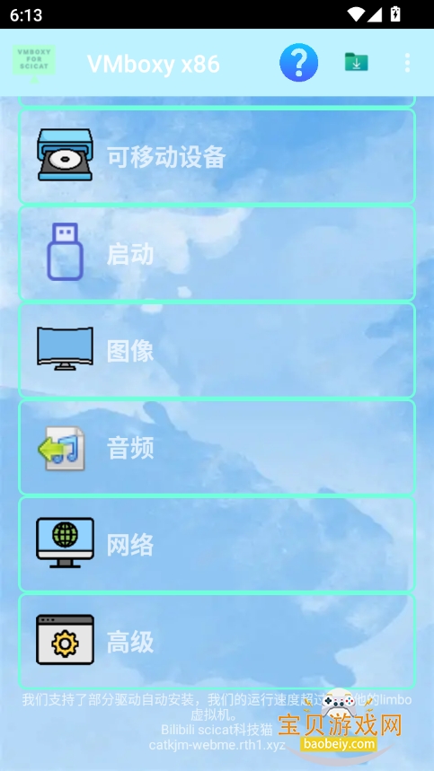 2025°v11.0 ׿ͼ1.