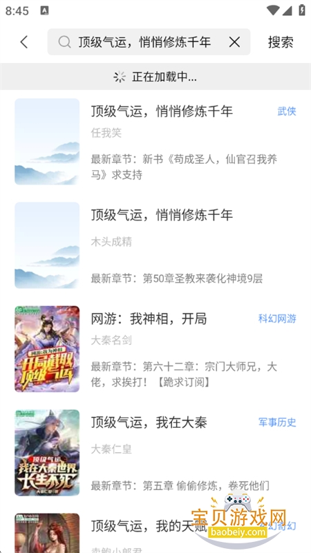 īС˵ٷֻv1.1.2 ׿ͼ8.