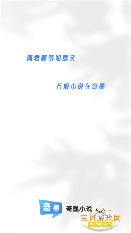 īС˵ٷֻv1.1.2 ׿ͼ1.