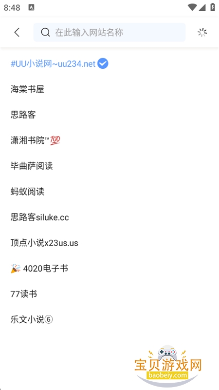 īС˵ٷֻv1.1.2 ׿ͼ4.