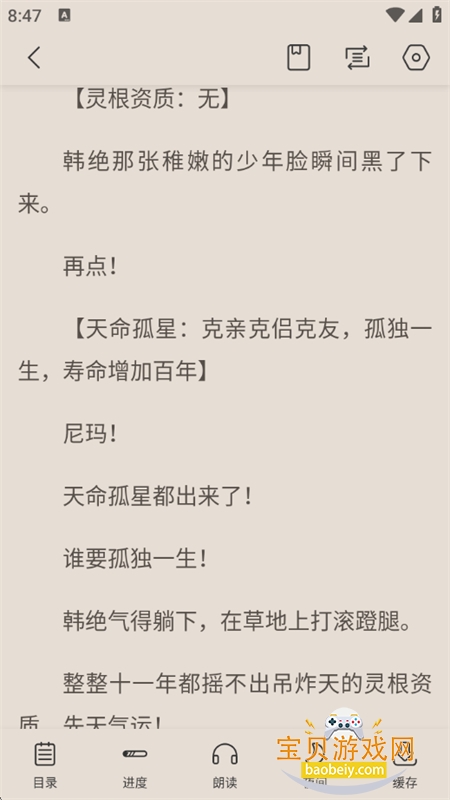 īС˵ٷֻv1.1.2 ׿ͼ5.