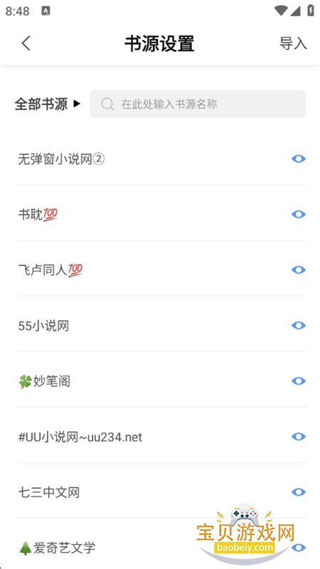 īС˵ٷֻv1.1.2 ׿ͼ3.