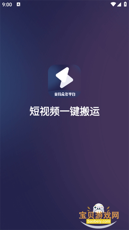 Ƶһappٷ°v1.8.3 ׿ͼ1.