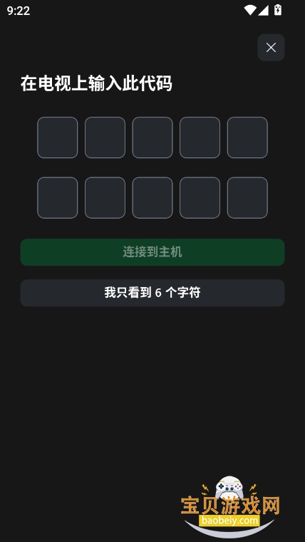 Xboxװ2025°v2507.3.1׿ͼ3.