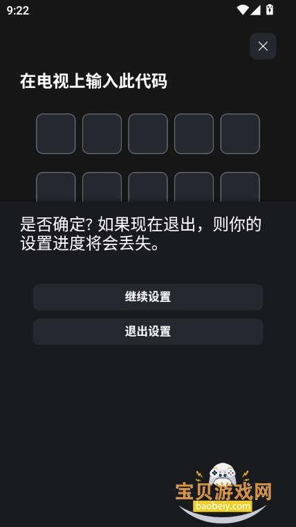 Xboxװ2025°v2507.3.1׿ͼ2.