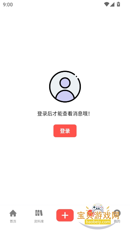 appٷ°v1.0.0 ׿ͼ3.