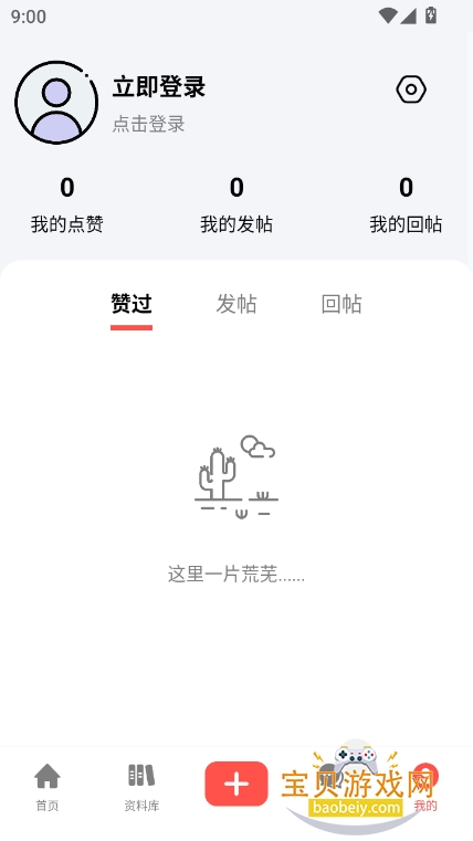 appٷ°v1.0.0 ׿ͼ2.
