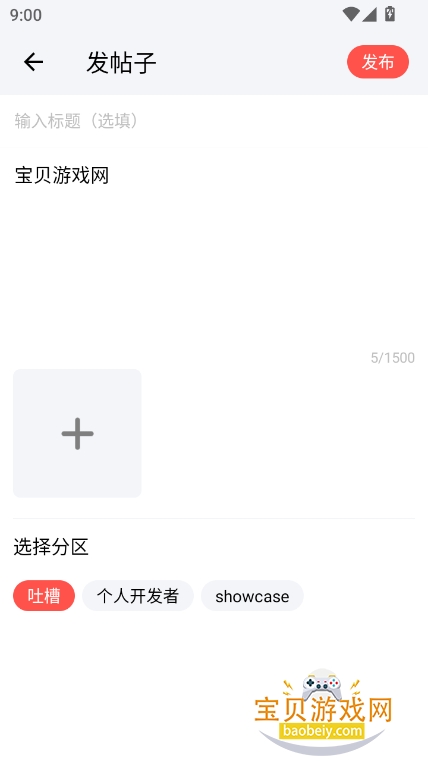 appٷ°v1.0.0 ׿ͼ1.