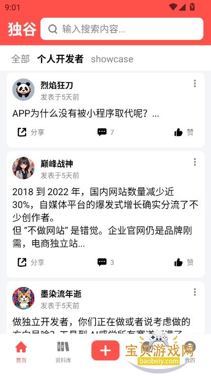 appٷ°v1.0.0 ׿ͼ4.